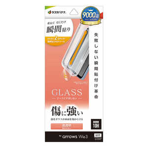 ���X�^�o�i�i arrows We3 �\�t�v�� �K���X�t�B���� ���� MTK5346FAW3