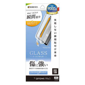 ���X�^�o�i�i arrows We3 �\�t�v�� �K���X�t�B���� BLC MTK5347FAW3