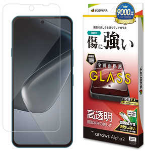 ラスタバナナ arrows Alpha2 ガラスフィルム 光沢 クリア GP5351FAA2