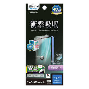 ���X�^�o�i�i AQUOS Wish6 �t���X�y�b�N�t�B���� ���˖h�~ VY5356AW6
