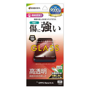 ラスタバナナ OPPO Reno15 A ガラスフィルム 光沢 GP5370OR15A