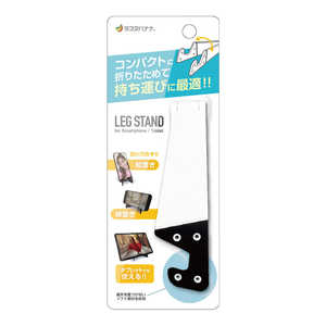 ラスタバナナ LEG STAND ホワイト RSTAND10WH