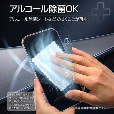 ラスタバナナ iPhone 18 Pro Max / 17 Pro Max ガラスフィルム 光沢