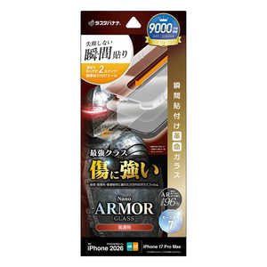 ���X�^�o�i�i iPhone 18 Pro / 17 Pro Max �\�t�v�� Nano ARMOR GLASS ���� MTK5475IP6D