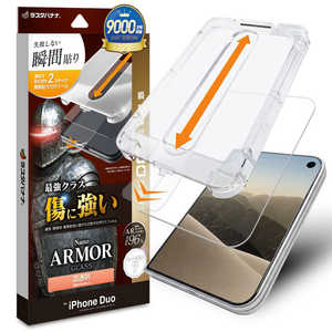 ���X�^�o�i�i iPhone Duo �\�t�v�� Nano ARMOR GLASS ���� �O��� MTK5506IP6F