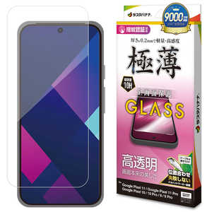 ���X�^�o�i�i Google Pixel 11/11Pro/10/10Pro/9/9Pro �K���X ���^���� �N���A GP5532P11