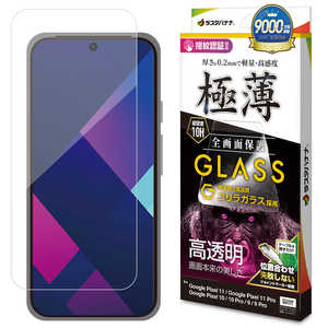 ���X�^�o�i�i Google Pixel 11/11Pro/10/10Pro/9/9Pro �S�����K���X ���^���� �N���A GG5533P11