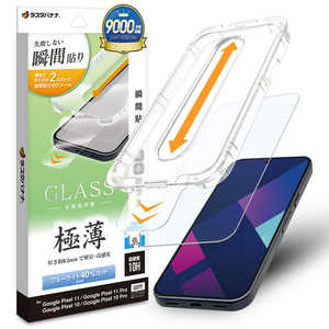 ���X�^�o�i�i Google Pixel 11/11Pro/10/10Pro �\�t�v���K���X ���^BLC �N���A MTK5535P11
