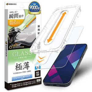 ���X�^�o�i�i Google Pixel 11/11Pro/10/10Pro �\�t�v���S�����K���X ���^BLC �N���A MTK5537P11