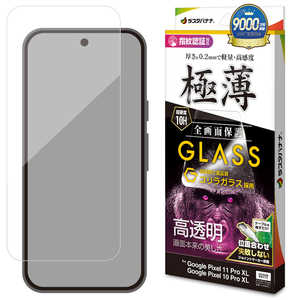 ���X�^�o�i�i Google Pixel 11 Pro XL �S�����K���X ���^���� �N���A GG5551P11PX