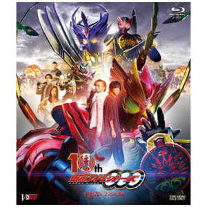 東映ビデオ 仮面ライダーオーズ 10th 復活のコアメダル CSMタジャニティスピナー&ゴーダメダルセット版 東映ビデオ 仮面ライダーオーズ 10th 復活のコアメダル CSMタジャニティスピナー&ゴーダメダルセット版