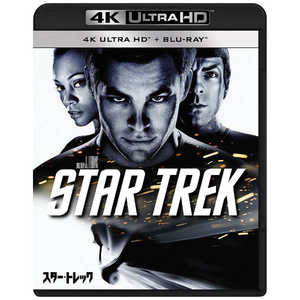 NBCユニバーサル Ultra HD ブルーレイソフト スター・トレック 4K ULTRA HD ＋ Blurayセット 