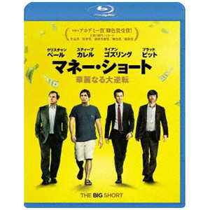 NBCユニバーサル ブルーレイ マネー・ショート 華麗なる大逆転 (ブルーレイ ソフト) NBCユニバーサル ブルーレイ マネー・ショート 華麗なる大逆転 (ブルーレイ ソフト)