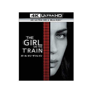 NBCユニバーサル 4K ULTRA HD ＋ Blurayセット ガール・オン・ザ・トレイン 