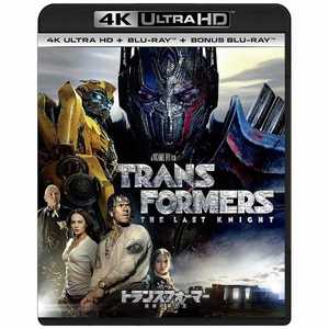 NBCユニバーサル トランスフォーマー/最後の騎士王 4K ULTRA HD+ブルーレイ+特典ブルーレイ 初回限定生産 (Ultra HD ブルーレイソフト) NBCユニバーサル トランスフォーマー/最後の騎士王 4K ULTRA HD+ブルーレイ+特典ブルーレイ 初回限定生産 (Ultra HD ブルーレイソフト)
