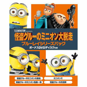 NBCユニバーサル ブルーレイ 怪盗グルーのミニオン大脱走 ブルーレイシリーズパック ボーナスDVDディスク付き 初回生産限定(5枚組) NBCユニバーサル ブルーレイ 怪盗グルーのミニオン大脱走 ブルーレイシリーズパック ボーナスDVDディスク付き 初回生産限定(5枚組)