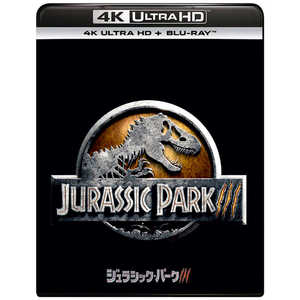 NBCユニバーサル 4K ULTRA HD ＋ Blurayセット ジュラシック・パークIII