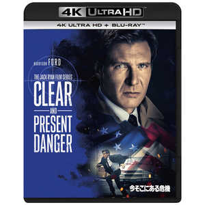 NBCユニバーサル 4K ULTRA HD ＋ Blurayセット 今そこにある危機 