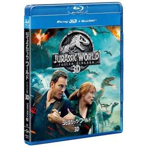 NBCユニバーサル ジュラシック・ワールド/炎の王国 3D+ブルーレイセット NBCユニバーサル ジュラシック・ワールド/炎の王国 3D+ブルーレイセット