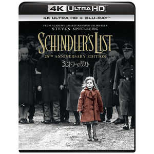 NBCユニバーサル シンドラーのリスト 製作25周年 アニバーサリー・エディション ［4K ULTRA HD＋Blu-ray＋ボーナスBlu-rayセット］