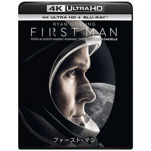 NBCユニバーサル 4K Ultra HD＋ブルーレイ ファースト・マン 