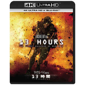 NBCユニバーサル 4K Ultra HD＋ブルーレイ 13時間 ベンガジの秘密の兵士