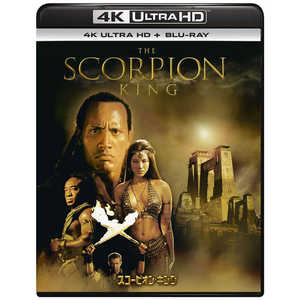 NBCユニバーサル スコーピオン・キング 4K Ultra HD+ブルーレイ NBCユニバーサル スコーピオン・キング 4K Ultra HD+ブルーレイ