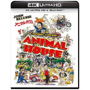 NBCユニバーサル アニマル・ハウス 4K ULTRA HD+ブルーレイ NBCユニバーサル アニマル・ハウス 4K ULTRA HD+ブルーレイ