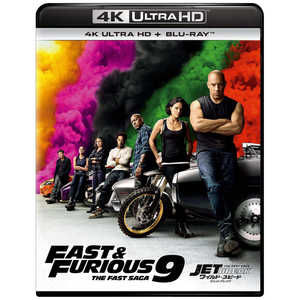 NBCユニバーサル 4K Ultra HD+ブルーレイ ワイルド・スピード/ジェットブレイク NBCユニバーサル 4K Ultra HD+ブルーレイ ワイルド・スピード/ジェットブレイク