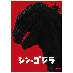 東宝 DVD シン・ゴジラ DVD2枚組 (DVD) 東宝 DVD シン・ゴジラ DVD2枚組 (DVD)