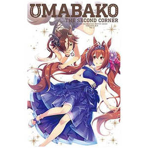 東宝 ブルーレイ 『ウマ箱』第2コーナー アニメ『ウマ娘 プリティーダービー』トレーナーズBOX 東宝 ブルーレイ 『ウマ箱』第2コーナー アニメ『ウマ娘 プリティーダービー』トレーナーズBOX