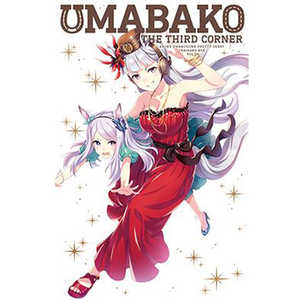  u[C wE}x3R[i[ AjwE} veB[_[r[xg[i[YBOX