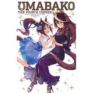 東宝 ブルーレイ 『ウマ箱』第4コーナー アニメ『ウマ娘 プリティーダービー』トレーナーズBOX 東宝 ブルーレイ 『ウマ箱』第4コーナー アニメ『ウマ娘 プリティーダービー』トレーナーズBOX