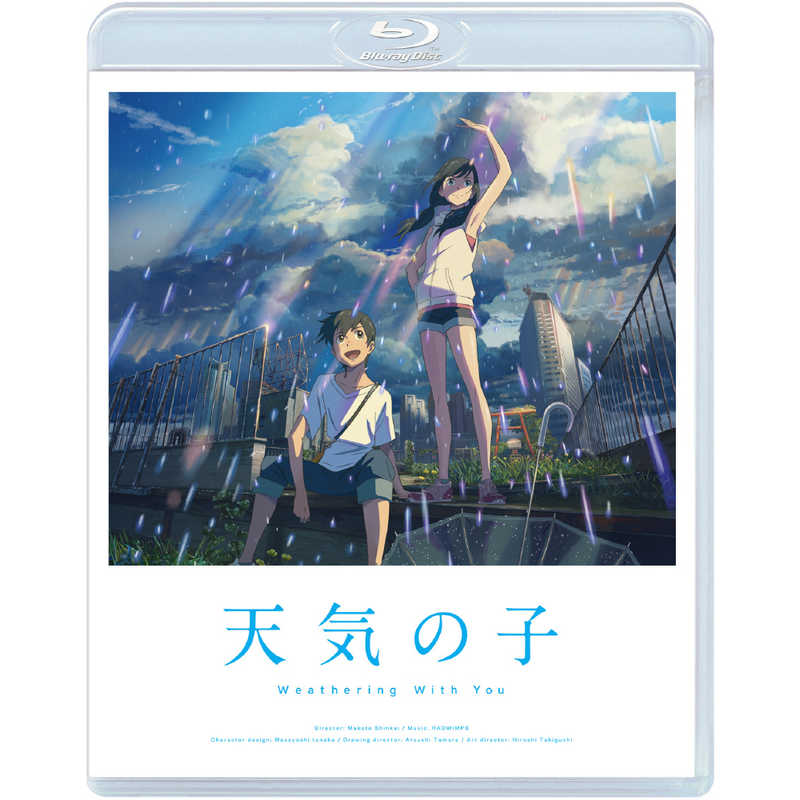 東宝 東宝 Blu-ray【ブルーレイ】 天気の子 スタンダｰド･エディション スタンダｰド･エディション