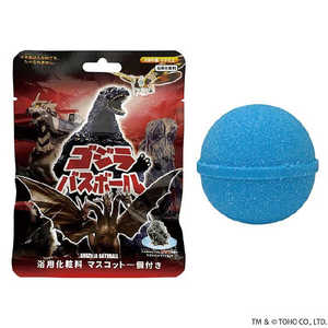 東宝 ゴジラバスボール(単品) 東宝 ゴジラバスボール(単品)