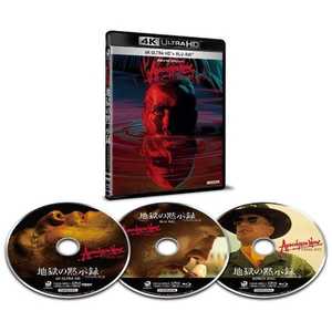 角川映画 4K Ultra HD+ブルーレイ 地獄の黙示録 ファイナル･カット  
