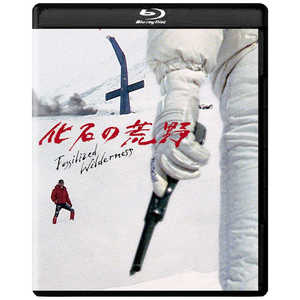 角川映画 ブルーレイ 化石の荒野 4Kデジタル修復 Ultra HD Blu-ray (HDR版) 角川映画 ブルーレイ 化石の荒野 4Kデジタル修復 Ultra HD Blu-ray (HDR版)