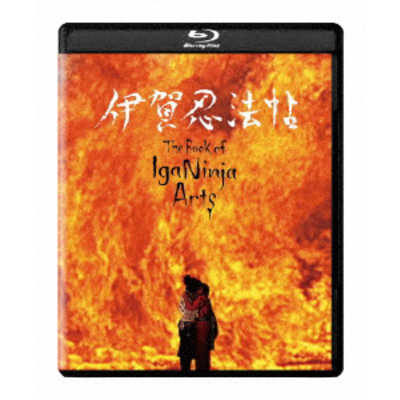 角川映画 伊賀忍法帖 4Kデジタル修復 Ultra HD Blu-ray (復刻プレス