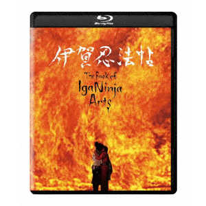 角川映画 伊賀忍法帖 4Kデジタル修復 Ultra HD Blu-ray (HDR版) 角川映画 伊賀忍法帖 4Kデジタル修復 Ultra HD Blu-ray (HDR版)
