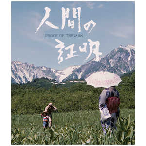 角川映画 人間の証明 4Kデジタル修復 Ultra HD Blu-ray (HDR版)(4K Ultra HD Blu-ray+Blu-ray+CD 計3枚組) 角川映画 人間の証明 4Kデジタル修復 Ultra HD Blu-ray (HDR版)(4K Ultra HD Blu-ray+Blu-ray+CD 計3枚組)
