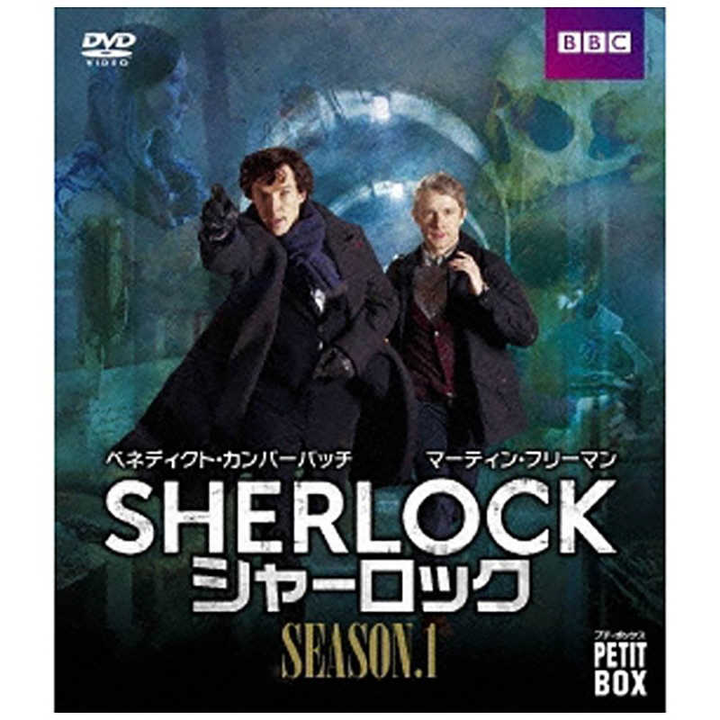 角川映画 角川映画 DVD SHERLOCK/シャーロック シーズン1 DVD プチ・ボックス (DVD)  