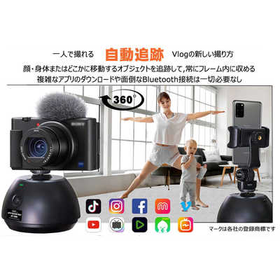 LPL 自動追跡ホルダー AT-36H L14955 の通販 - カテゴリ：カメラ