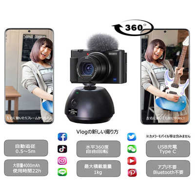 LPL 自動追跡ホルダー AT-36H L14955 の通販 - カテゴリ：カメラ