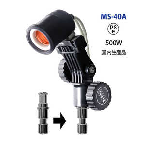 LPL ランプホルダーMS40A L1855840 LPL ランプホルダーMS40A L1855840