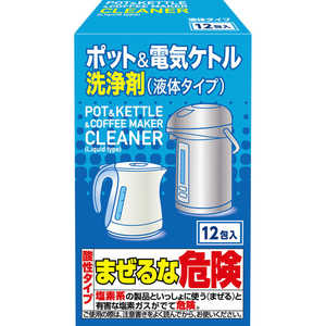 白元 ポット＆電気ケトル洗浄剤 1箱(12包入) S51090