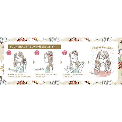 クレイツ YOUR BEAUTY BOX カールアイロン 26mm 120℃～200℃ 交流