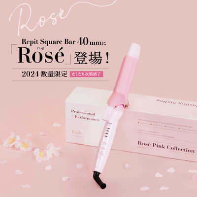 クレイツ スクエアバー カールアイロン 40mm ロゼ Repit(レピ) ［交流  