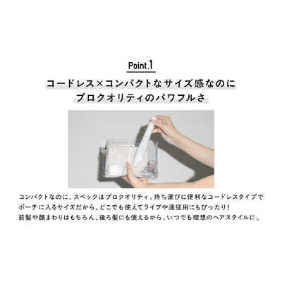 クレイツ FRUITS ZIPPER コラボ 9012 イオン コードレス ストレート