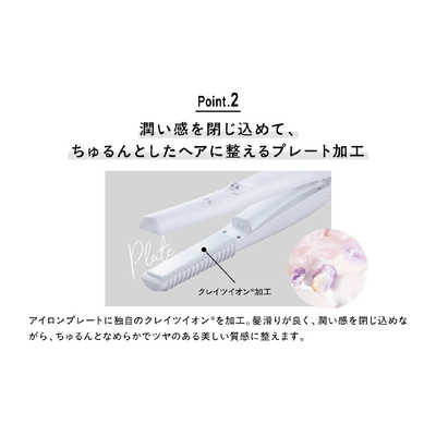 クレイツ FRUITS ZIPPER コラボ 9012 イオンコードレス ストレート