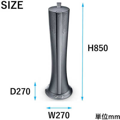 デロンギ 空気清浄機能付きファン [1400W/DCモーター搭載 /リモコン